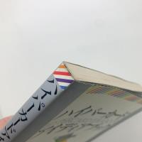 ハイパーカード アイディアブック ビジュアル編
