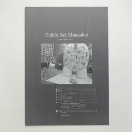 Public Art Magazine　April 2007 vol.0