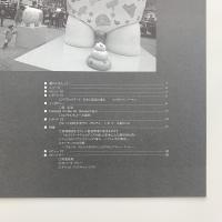 Public Art Magazine　April 2007 vol.0