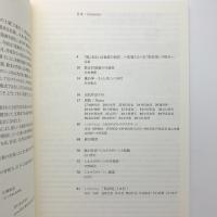 版画系
