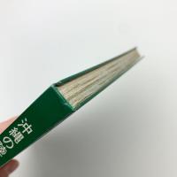 沖縄の陸の動物