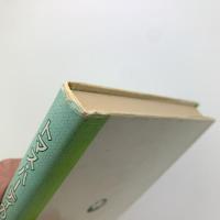 トマス・ハーディの小説の世界