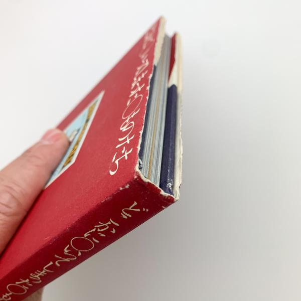 日本ヴィエトナム友好協会　古書 どこかにいってしまったものたち(クラフト・エヴィング商會) / 古本