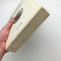 ある軌跡　未来社30年の記録