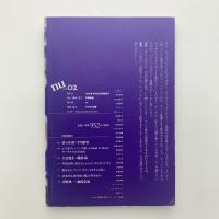 nu vol.02