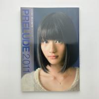 CYZO×PLANETS SPECIAL　PRELUDE 2011