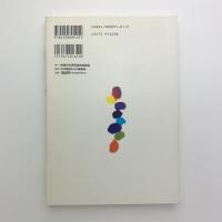 CINEMA101　創刊号