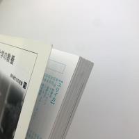 ユリイカ　詩と批評　2011年8月号