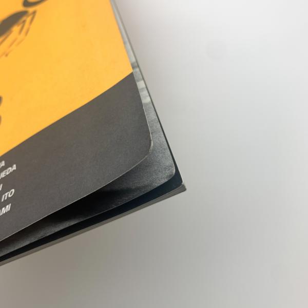 RADIUM EGG Nr.3 / 古本、中古本、古書籍の通販は「日本の古本屋 
