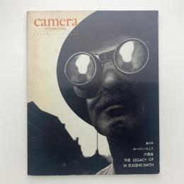 カメラ・インターナショナル　日本版　創刊号