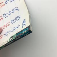 パソコン Option 創刊号