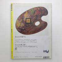 電脳画報1