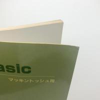 Microsoft Basic マッキントッシュ用　ツールボックスリファレンス
