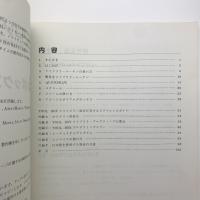 Microsoft Basic マッキントッシュ用　ツールボックスリファレンス