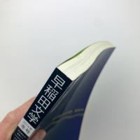 早稲田文学　2014年冬号