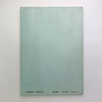 archive アーカイブ No.8
