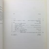 現代のユーモア