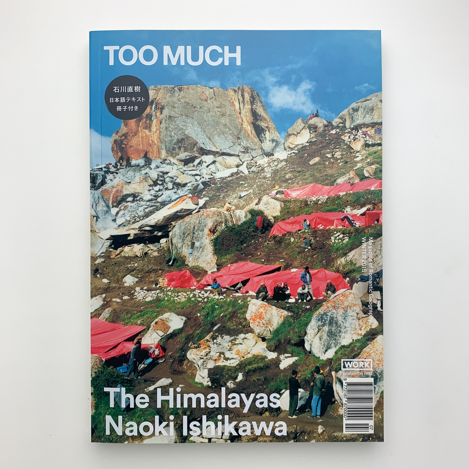 TOO MUCH magazine Winter 2016 / 古本、中古本、古書籍の通販は「日本