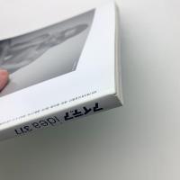 idea アイデア 377