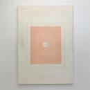 研究紀要 おいでるみん vol.4