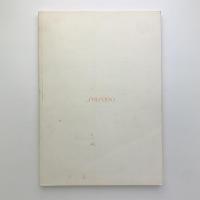 研究紀要 おいでるみん vol.4