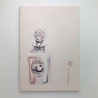 研究紀要 おいでるみん vol.23