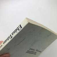 Ebina Tatsuo　新世代平面設計家　蛯名龍郎的設計世界