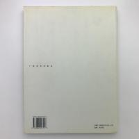 Ebina Tatsuo　新世代平面設計家　蛯名龍郎的設計世界