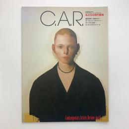 C.A.R. コンテンポラリー・アーティスツ・レヴュー no.18