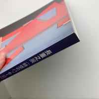 長重之展　時空のパッセージ　足利の来し方、世界の行く末