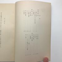 諸国語の系統
