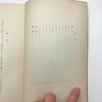科学文学