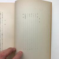 歌劇