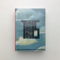 1992 Tokyo Illustrators Society Card Book