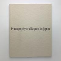 空間・時間・記憶　photography and beyond in Japan