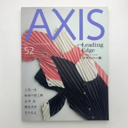 AXIS vol.52