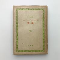 シュウェーデンクレーの体験