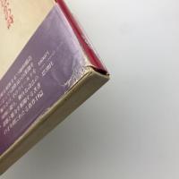 詩集 「月」 そのほかの詩