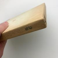 詩集 「月」 そのほかの詩