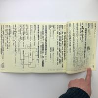 季刊 本とコンピュータ　13