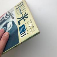 月光 LUNA 11