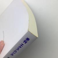 季刊 エクスムジカ 創刊号　バッハから100×2.5