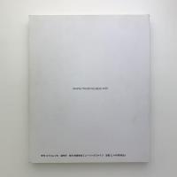 季刊 エクスムジカ 創刊号　バッハから100×2.5
