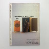 BOOKMAN #16