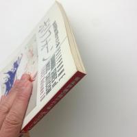 ポリフォーン vol.10