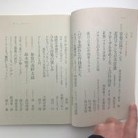 ポリフォーン vol.10