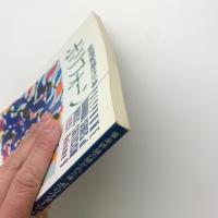 ポリフォーン vol.9