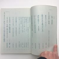 ポリフォーン vol.9
