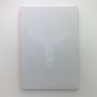 YCAM ANNUAL REPORT 2018-2019 + YCAM GUIDE BOOK 2019-2020