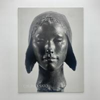 佐藤忠良展
